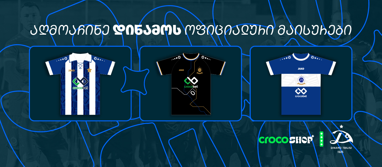 Dinamo-shirt